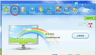 計算機系統服務優化指南 哪些開機服務項可以安全關閉？